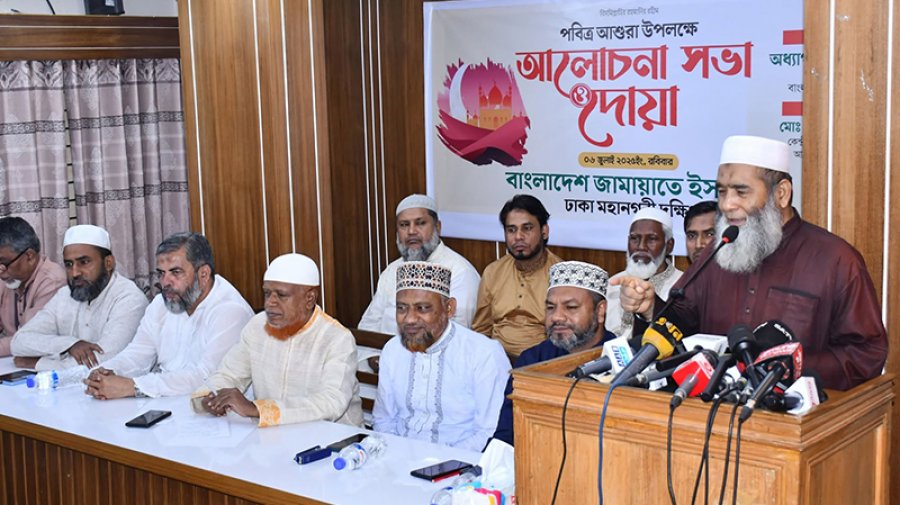 মব সন্ত্রাস ছেড়ে নতুন বাংলাদেশ গড়ার আহ্বান জামায়াতের